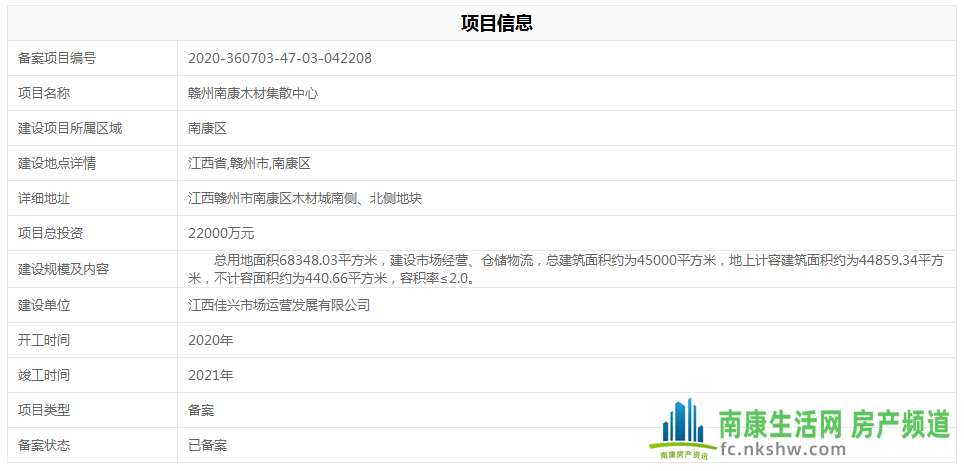 QQ截图20201015093956.jpg