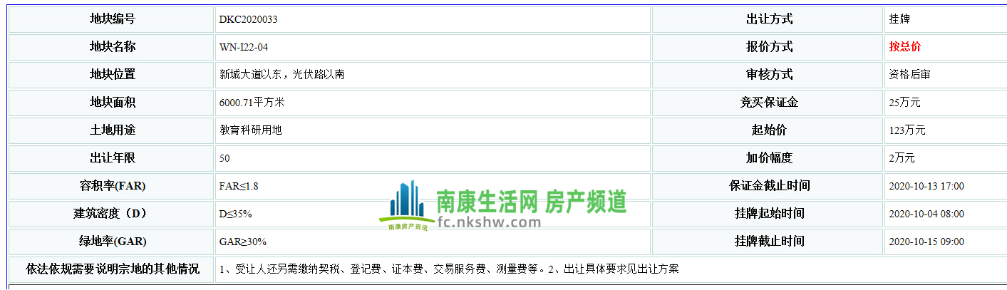 QQ截图20201015100614.jpg